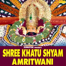 Shree Khatu Shyam Amritvani Part 1